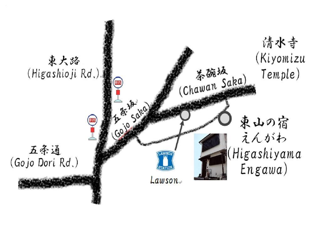Guesthouse Engawa Киото Екстериор снимка